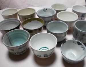 ぐい呑み ぐい呑み