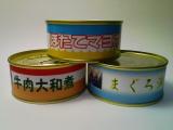 小樽水産高校の缶詰