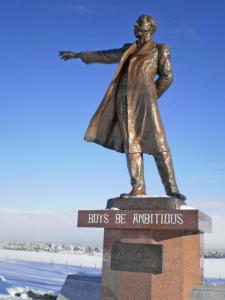 さっぽろ羊ケ丘展望台。