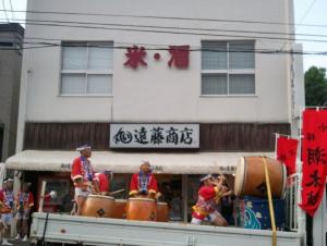 潮太鼓のみごとなまわし打ち! 潮太鼓のみごとなまわし打ち!