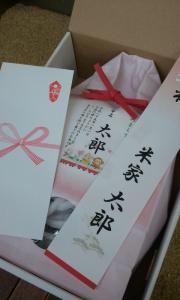 ギフトにいかがでしょうか