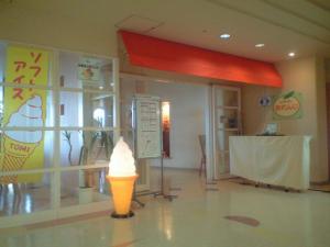 手稲渓仁会病院にて