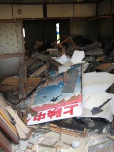 或る家の歴史の閉幕|Copyright (C) Kazuo Yamamoto