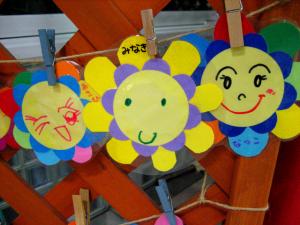 園児のイラスト|Copyright (C) Kazuo Yamamoto