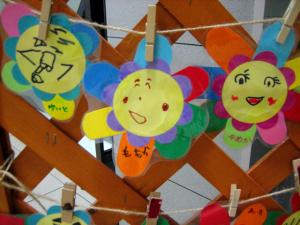 園児のイラスト２|Copyright (C) Kazuo Yamamoto