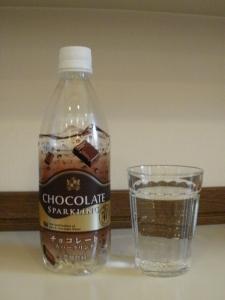 An off-the-wall drink