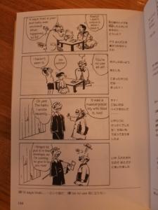 Evergreen Manga Characters Evergreen Manga Characters