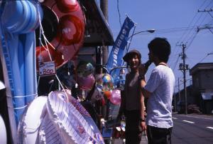 夏は熱い | Copyright (C) 2008 Kazuo Yamamoto.