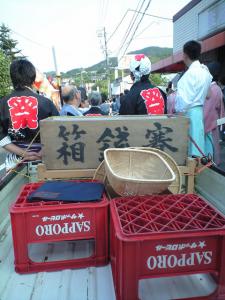 賽銭箱積んで練り歩く | Copyright (C) 2009 Kazuo Yamamoto.