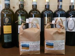 「モンキエロ・カルボーネご夫妻来日記念セール」開催します。