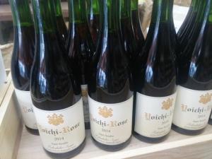 ドメーヌ・タカヒコより「タカヒコ ソガ ヨイチ ロゼ サンスーフル2014」が入荷しました!