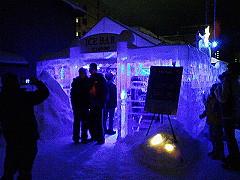 アイスバー アイスバー