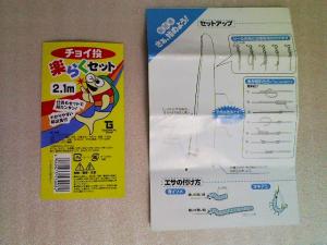 わかりやすい説明書に感動! わかりやすい説明書に感動!