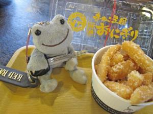 カエルロッカー☆ カエルロッカー☆