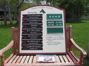 平取ツーリングー。