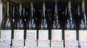 イタリア、ウンブリアの自然派「アヨラ」が 7アイテムも揃いました!