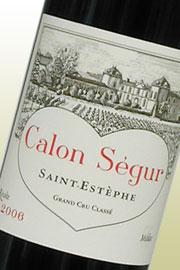 秋のプチ展示試飲即売会