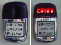 notify button notify button