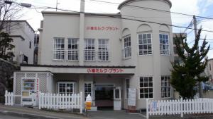 Otaru Milk Plant’s New Season Start