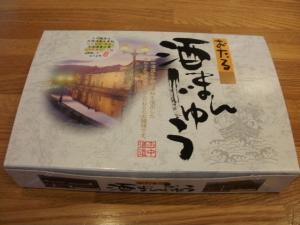 Sakamanju of Tanaka Sake Brewery