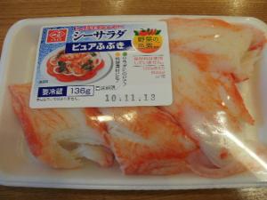Surimi in the package