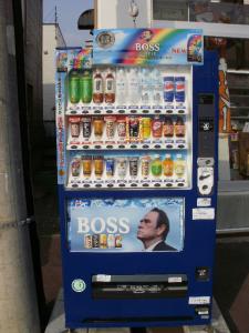 Automatic Vending Machine