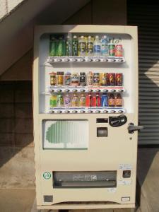 Automatic Vending Machine