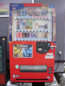 Automatic Vending Machine