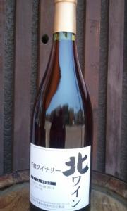 北後志のワインが目指すところ