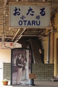 裕次郎ホーム 裕次郎ホーム