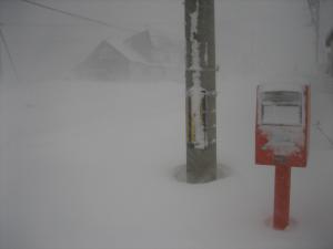 Whiteout| Copyright (C) Kazuo Yamamoto