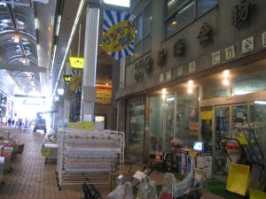 サンモール商店街