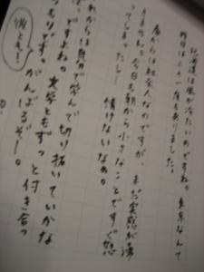 小樽市文学館の雑記貼 小樽市文学館の雑記貼