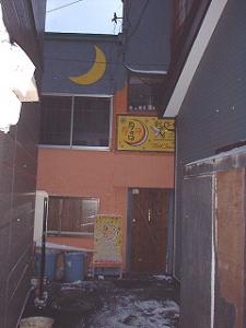 old buildings along the upper side of former Temiya line old buildings along the upper side of former Temiya line