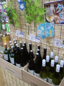 夕涼み企画 冷やして白ワイン~