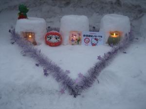 雪あかりのメッセージ 雪あかりのメッセージ