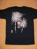 Hanabi T-shirt