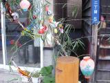 Tanabata Decoration